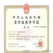 乐刷科技有限公司