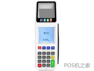 代理或使用银盛通POS机常见问题