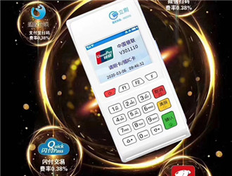 代理立刷POS机的条件