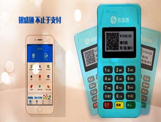 pos机刷白条闪付多久能到账