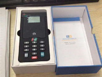 2022年POS机诈骗套路《谨记》