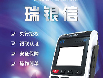 寄pos机发充电宝靠谱吗？