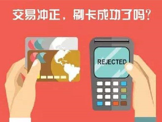 2022pos机和拉卡拉一样吗？