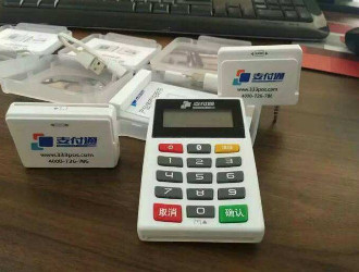 哪里可以用闪付pos机？