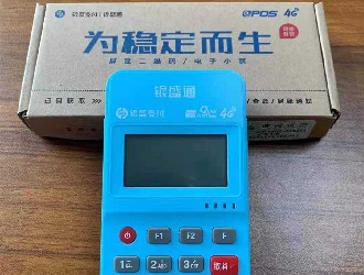 小POS机和大POS机优缺点对比