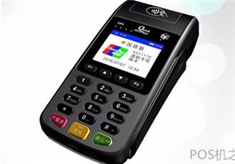 街边办理pos机安全吗？