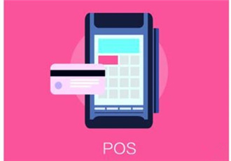 推销pos机