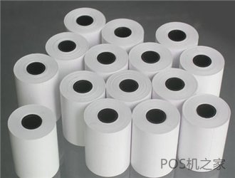 POS机打印纸安装