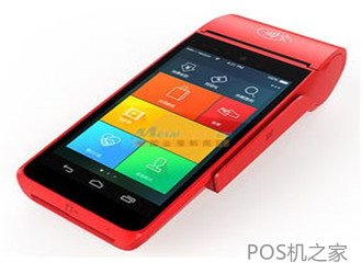 钱易收pos机怎么样