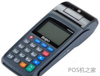 什么是便携式pos机