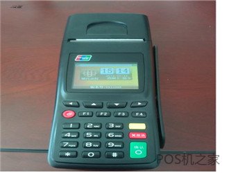 用POS机恶意刷信用卡会怎么样？