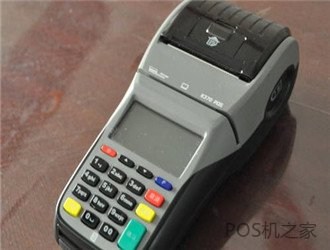 迷你pos机的办理
