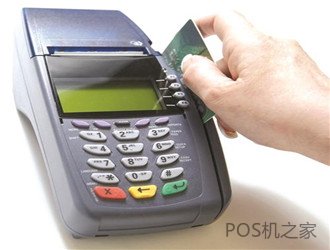 POS机新型骗局