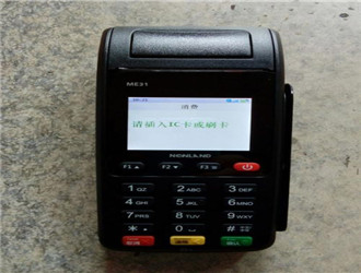 个人办理碰一碰pos机的流程是什么？