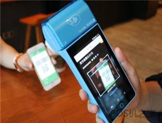 扫码和POS机刷卡，哪个安全？