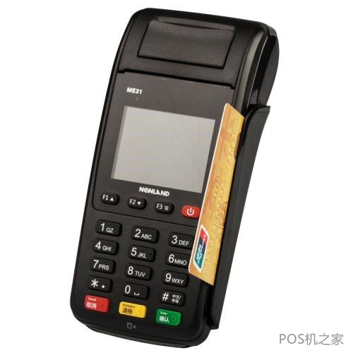 POS机刷卡小技巧