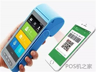 POS机使用的打印纸及安装方法