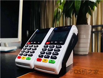 智能pos机代理商加盟