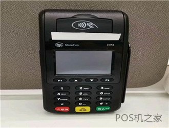 乐刷POS机刷卡常见问题