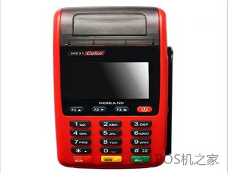 三大POS机代理骗局?