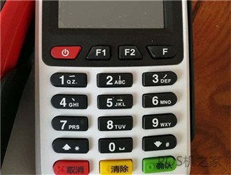 拉卡拉电签POS机免费办理说明