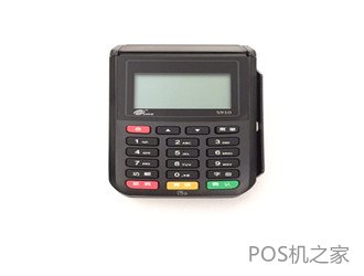 免费送的POS机安全吗？