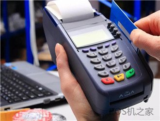 0.5费率pos安全吗？