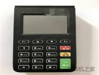 个人使用的POS机应该怎么选？