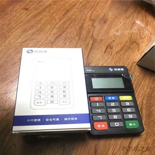 个人银行pos机怎么办理?