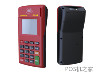 pos代理商分润是什么意思