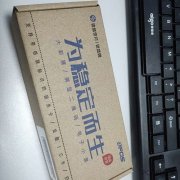 银盛通电签POS机