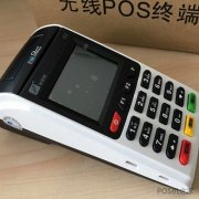 POS机刷卡