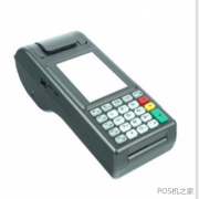 POS机查信用卡余额