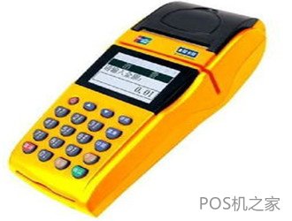 POS机刷卡后没到账