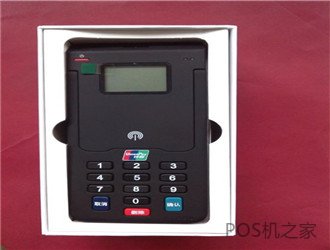Pos机售后服务