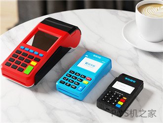 POS机信用卡多元消费