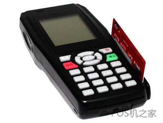 办理什么样的POS机才算好?