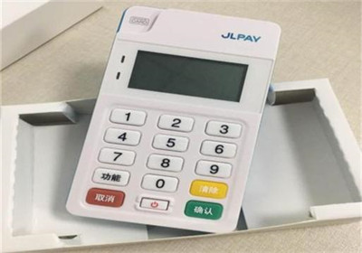 刷POS机后多久能到账