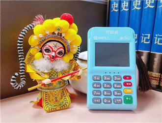 pos机怎么签退？