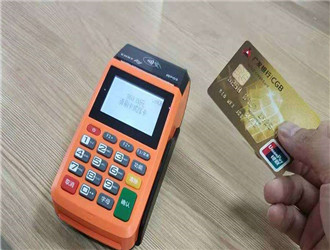 pos机显示准备签退是什么意思？