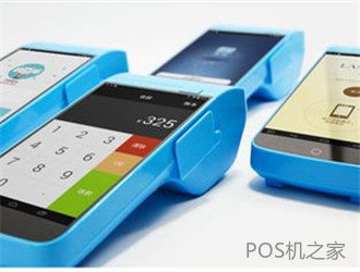 华为手机可以当pos机吗？