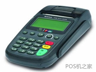 万达快钱pos机介绍