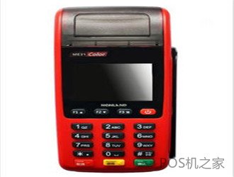 银联pos机免费申请