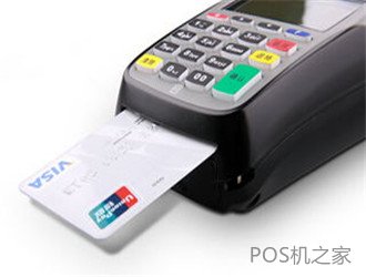 pos机有哪些牌子