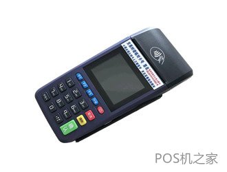 新支付pos机叫什么公司