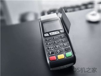 哪个牌子的pos机安全