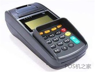 企业办pos机