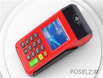 立刷pos机新型k205