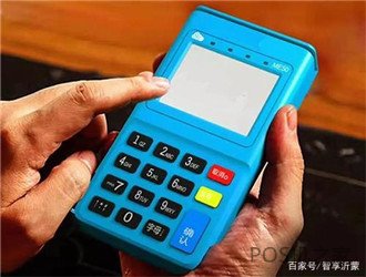 立刷pos机k205云闪付