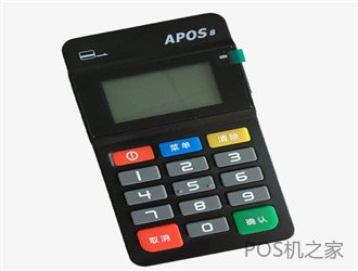 pos机对信用卡的好处